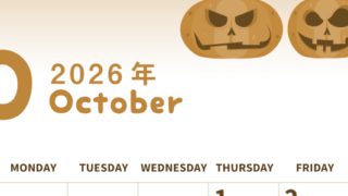 2026年10月縦型レトロな日曜始まり カボチャのイラストがかわいいA4無料セピア調カレンダー(2026-00571010)