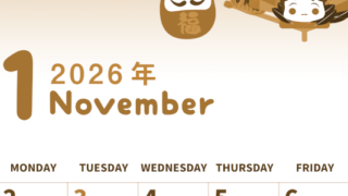 2026年11月縦型レトロな日曜始まり だるまイラストのかわいいA4無料セピア調カレンダー(2026-00571110)