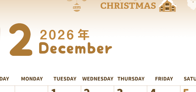 2026年12月縦型レトロな日曜始まり オーナメントがかわいいイラストセピア調カレンダー(2026-00571210)