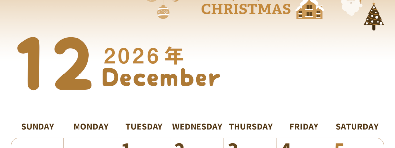 2026年12月縦型レトロな日曜始まり オーナメントがかわいいイラストセピア調カレンダー(2026-00571210)