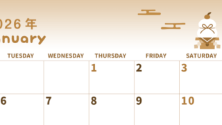 2026年1月横型レトロな月曜始まり 和風な鏡餅イラストのかわいいA4無料セピア調カレンダー(2026-00570101)