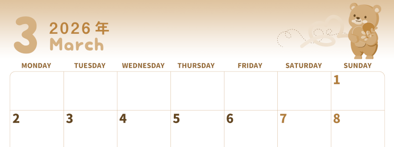 2026年3月横型レトロな月曜始まり  ぬいぐるみイラストのかわいいA4無料セピア調カレンダー(2026-00570301)