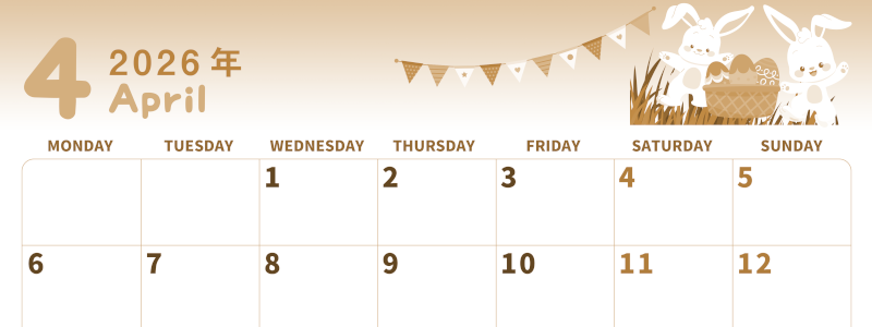 2026年4月横型レトロな月曜始まり イースターイラストのかわいいA4無料セピア調カレンダー(2026-00570401)