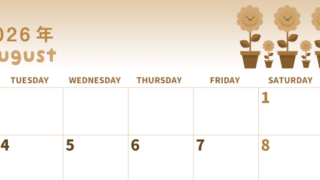 2026年8月横型レトロな月曜始まり 季節の花イラストのかわいいA4無料セピア調カレンダー(2026-00570801)