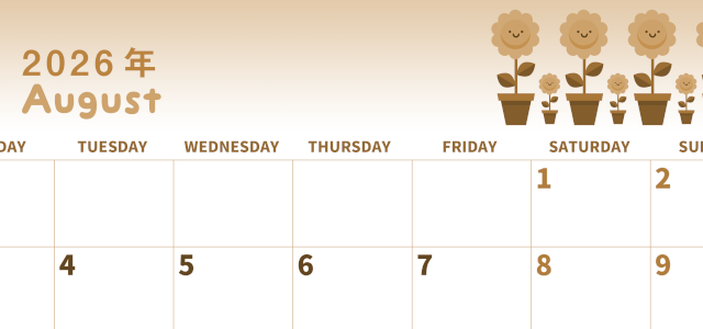 2026年8月横型レトロな月曜始まり 季節の花イラストのかわいいA4無料セピア調カレンダー(2026-00570801)