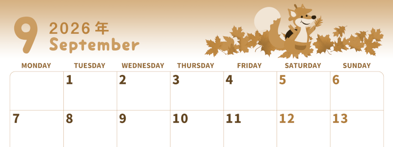 2026年9月横型レトロな月曜始まり 子狐イラストのかわいいA4無料セピア調カレンダー(2026-00570901)