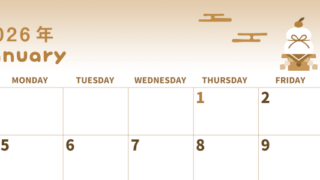 2026年1月横型レトロな日曜始まり ポップな鏡餅イラストのかわいいA4無料セピア調カレンダー(2026-00570100)