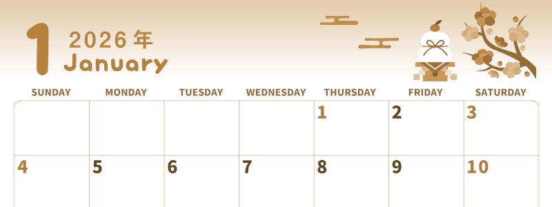 2026年1月横型レトロな日曜始まり ポップな鏡餅イラストのかわいいA4無料セピア調カレンダー(2026-00570100)
