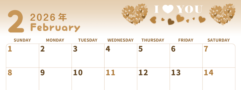 2026年2月横型レトロな日曜始まり ハートのイラストがかわいいA4無料セピア調カレンダー(2026-00570200)
