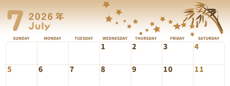 2026年7月横型レトロな日曜始まり 短冊イラストのかわいいA4無料セピア調カレンダー(2026-00570700)