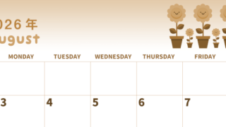 2026年8月横型レトロな日曜始まり 季節の花イラストのかわいいA4無料セピア調カレンダー(2026-00570800)