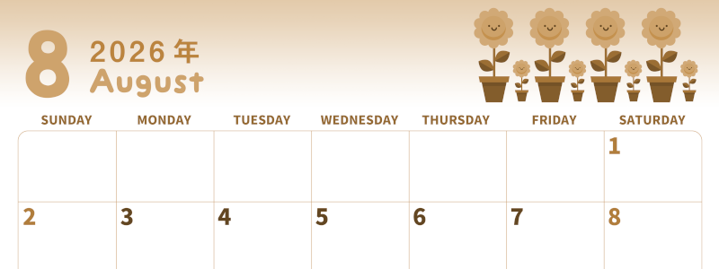 2026年8月横型レトロな日曜始まり 季節の花イラストのかわいいA4無料セピア調カレンダー(2026-00570800)