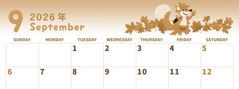 2026年9月横型レトロな日曜始まり 子狐イラストのかわいいA4無料セピア調カレンダー(2026-00570900)