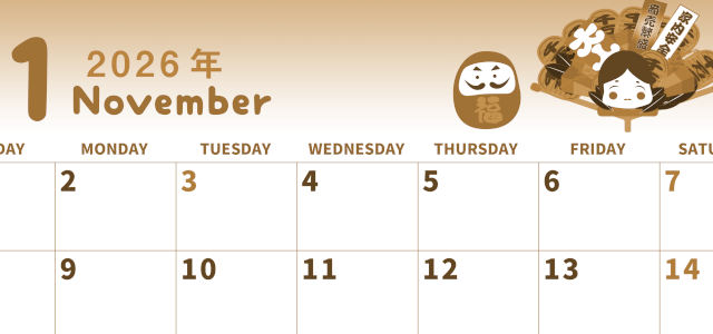 2026年11月横型レトロな日曜始まり だるまイラストのかわいいA4無料セピア調カレンダー(2026-00571100)