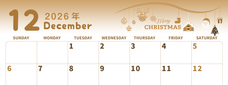 2026年12月横型レトロな日曜始まり オーナメントがかわいいイラストセピア調カレンダー(2026-00571200)