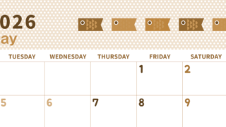 2026年5月横型レトロな月曜始まり 子供の日イラストのおしゃれA4無料セピア調カレンダー(2026-00580501)