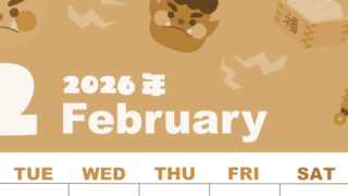 2026年2月縦型レトロな月曜始まり 赤鬼と青鬼がかわいいイラストA4無料セピア調カレンダー(2026-00590211)