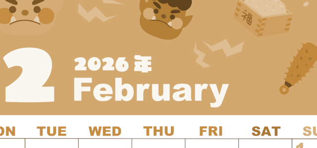 2026年2月縦型レトロな月曜始まり 赤鬼と青鬼がかわいいイラストA4無料セピア調カレンダー(2026-00590211)