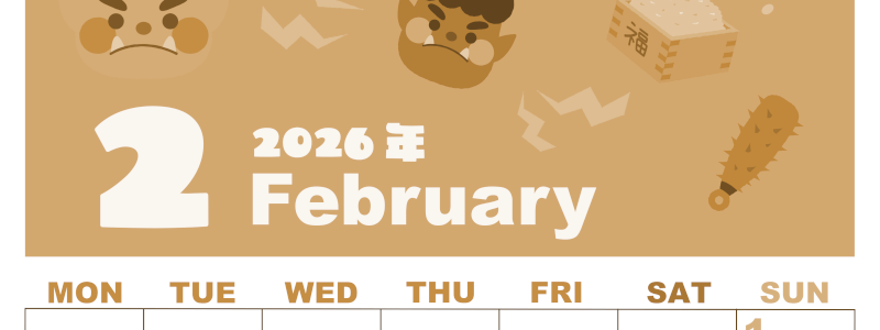 2026年2月縦型レトロな月曜始まり 赤鬼と青鬼がかわいいイラストA4無料セピア調カレンダー(2026-00590211)