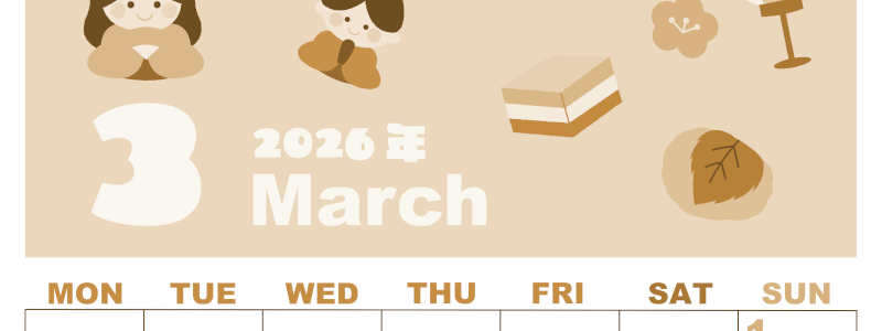 2026年3月縦型レトロな月曜始まり ぼんぼりイラストのかわいいA4無料セピア調カレンダー(2026-00590311)