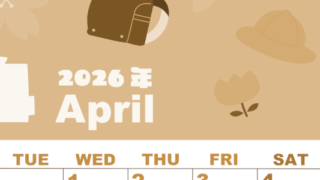 2026年4月縦型レトロな月曜始まり ランドセルイラストのかわいいA4無料セピア調カレンダー(2026-00590411)