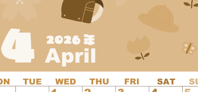 2026年4月縦型レトロな月曜始まり ランドセルイラストのかわいいA4無料セピア調カレンダー(2026-00590411)