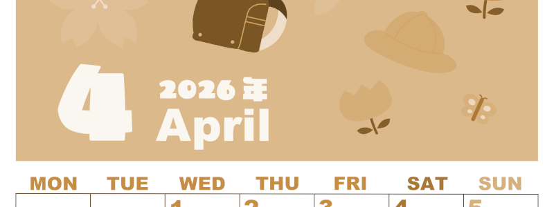 2026年4月縦型レトロな月曜始まり ランドセルイラストのかわいいA4無料セピア調カレンダー(2026-00590411)