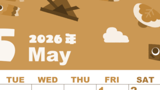2026年5月縦型レトロな月曜始まり 行事イラストのかわいいA4無料セピア調カレンダー(2026-00590511)