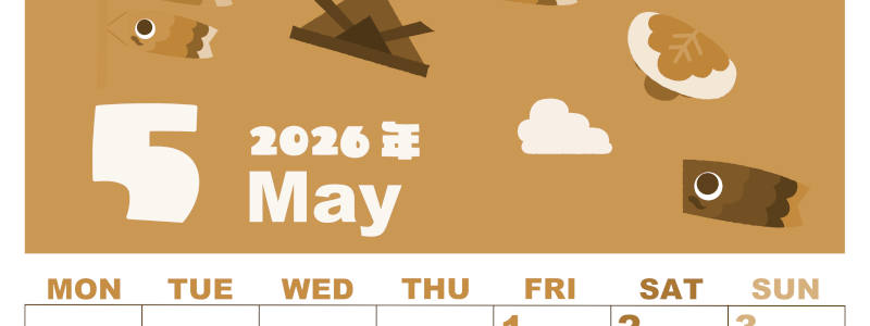2026年5月縦型レトロな月曜始まり 行事イラストのかわいいA4無料セピア調カレンダー(2026-00590511)