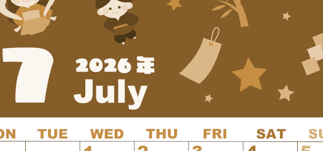 2026年7月縦型レトロな月曜始まり 織姫彦星イラストのかわいいA4無料セピア調カレンダー(2026-00590711)