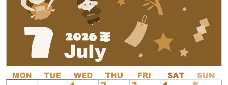 2026年7月縦型レトロな月曜始まり 織姫彦星イラストのかわいいA4無料セピア調カレンダー(2026-00590711)