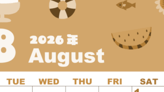 2026年8月縦型レトロな月曜始まり 夏休みイラストのかわいいA4無料セピア調カレンダー(2026-00590811)