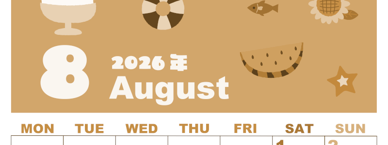 2026年8月縦型レトロな月曜始まり 夏休みイラストのかわいいA4無料セピア調カレンダー(2026-00590811)