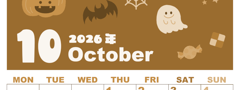 2026年10月縦型レトロな月曜始まり お菓子イラストのかわいいA4無料セピア調カレンダー(2026-00591011)