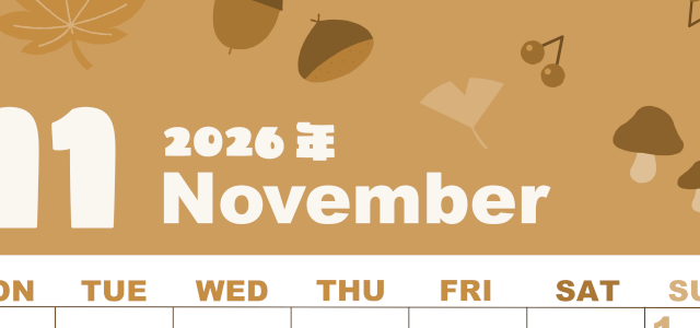 2026年11月縦型レトロな月曜始まり どんぐりイラストのかわいいA4無料セピア調カレンダー(2026-00591111)