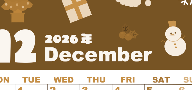 2026年12月縦型レトロな月曜始まり 行事イラストのかわいいA4無料セピア調カレンダー(2026-00591211)