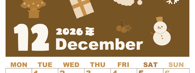 2026年12月縦型レトロな月曜始まり 行事イラストのかわいいA4無料セピア調カレンダー(2026-00591211)