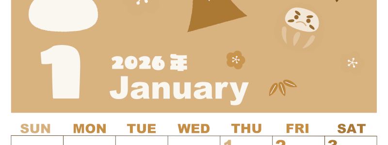 2026年1月縦型レトロな日曜始まり かがみもちイラストのかわいいA4無料セピア調カレンダー(2026-00590110)