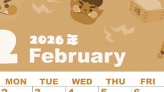 2026年2月縦型レトロな日曜始まり 赤鬼と青鬼がかわいいイラストA4無料セピア調カレンダー(2026-00590210)