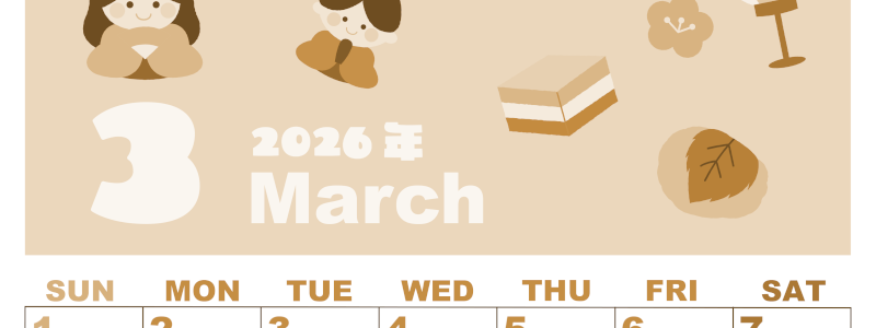 2026年3月縦型レトロな日曜始まり ぼんぼりイラストのかわいいA4無料セピア調カレンダー(2026-00590310)