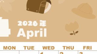 2026年4月縦型レトロな日曜始まり ランドセルイラストのかわいいA4無料セピア調カレンダー(2026-00590410)