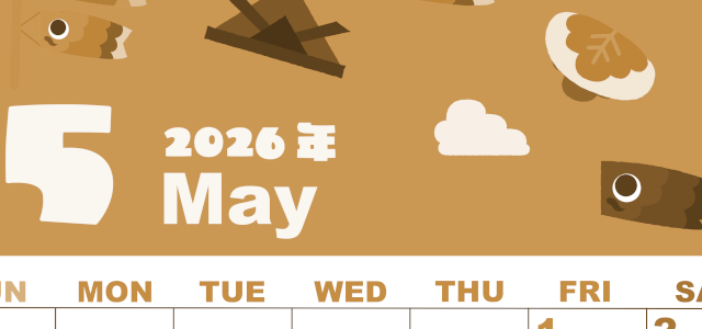 2026年5月縦型レトロな日曜始まり 行事イラストのかわいいA4無料セピア調カレンダー(2026-00590510)