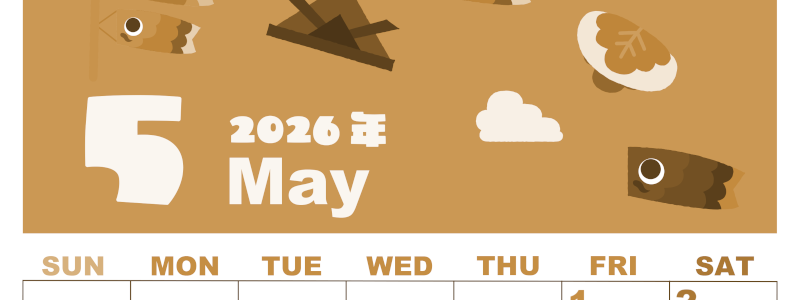 2026年5月縦型レトロな日曜始まり 行事イラストのかわいいA4無料セピア調カレンダー(2026-00590510)