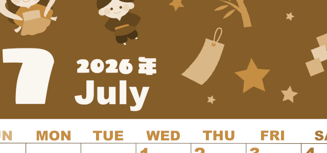 2026年7月縦型レトロな日曜始まり 織姫彦星イラストのかわいいA4無料セピア調カレンダー(2026-00590710)