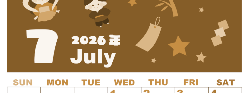 2026年7月縦型レトロな日曜始まり 織姫彦星イラストのかわいいA4無料セピア調カレンダー(2026-00590710)