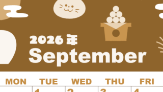 2026年9月縦型レトロな日曜始まり お月見イラストのかわいいA4無料セピア調カレンダー(2026-00590910)