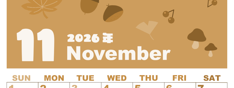 2026年11月縦型レトロな日曜始まり どんぐりイラストのかわいいA4無料セピア調カレンダー(2026-00591110)