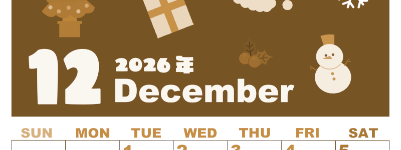 2026年12月縦型レトロな日曜始まり 行事イラストのかわいいA4無料セピア調カレンダー(2026-00591210)