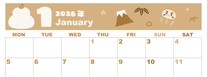 2026年1月横型レトロな月曜始まり かがみもちイラストのかわいいA4無料セピア調カレンダー(2026-00590101)