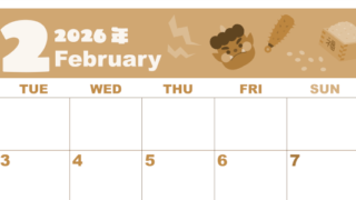 2026年2月横型レトロな月曜始まり 赤鬼と青鬼がかわいいイラストA4無料セピア調カレンダー(2026-00590201)